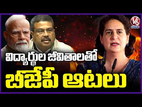 Priyanka Gandhi Supports Students Demand Over Education Minister Resignation | V6 News - V6NEWSTELUGU