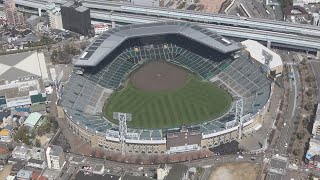 春の選抜、19日開幕 高校球児が「聖地」へ