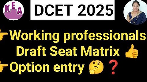 DCET 2025 Working Professionals Draft Seat Matrix#Option entry#Lateral entry engineering admission