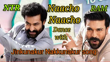 Naacho Naacho Dance With Jhinkunakur Nakkunakur Bangali song | Edit by Hard Disk Melodies.