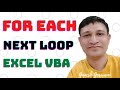 For Each Next Loop in VBA | How to protect and unprotect sheet | Change the background colour VBA