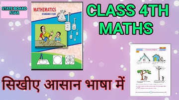 Chapter 1 | Geometrical figures | Class 4th | topic-1st Types of angles