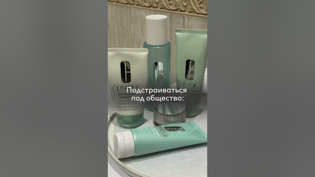 Мой бьюти-фаворит😍 витаминные пластыри, которые закрывают дефициты ...