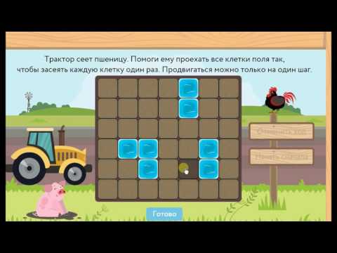 3 класс 2 часть. Олимпиада Плюс. Прохождение 100/100. 20 марта 2017. 3 класс 2 часть. Олимпиада Плюс. Прохождение 100/100. 20 марта 2017.