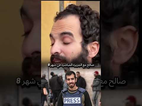 الشيخ ناجي الجعفراوي شقيق صالح الشعفراوي صالح الجعفراوي غزة