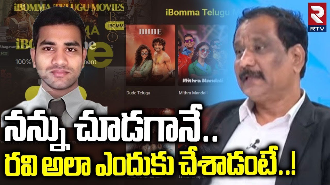 Saleem Ravi నన్ను చూడగానే.. రవి అలా ఎందుకు చేశాడంటే..! | Lawyer Saleem About Ibomma ...