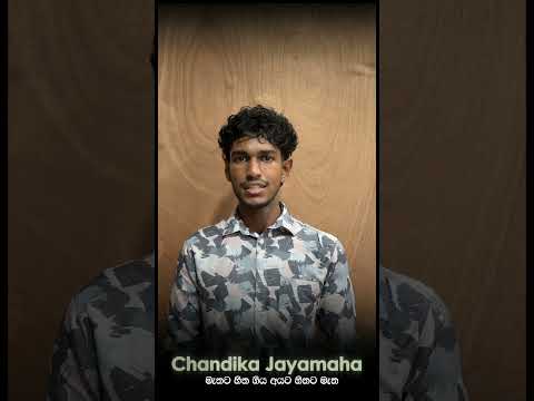 Colombo District 1st Ranker Speech 🔥 | A/L 2025 Inspiring Success Story
