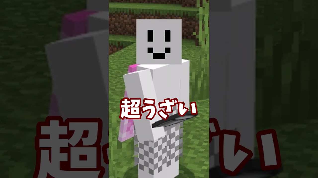 【マイクラ】ドレミの歌！ #minecraft #マイクラ #shorts  #マインクラフト #ドレミのうた #minecraftshorts #ゆっくり実況