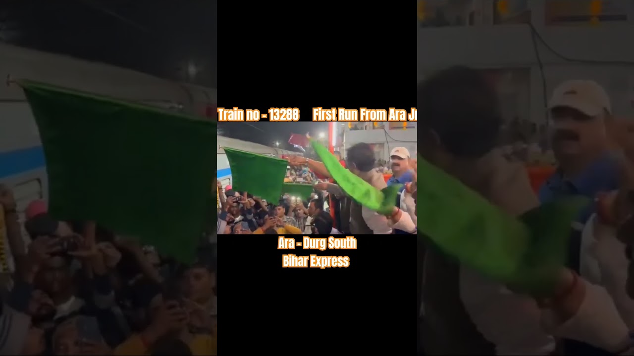 13288/South Bihar Express| First Run from Ara Jn | Indian Railways 