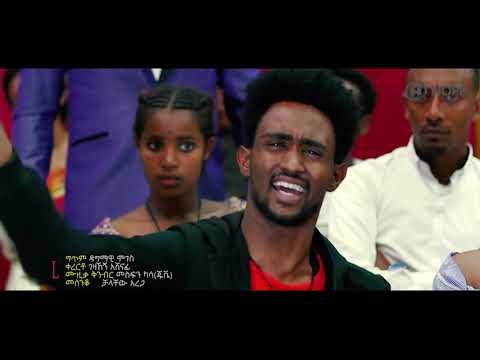 Y2mate Com Getnet Alemayehu Bekalu Alemayehu Embign Ale Ethiopian Music 2019 RDlbZG0VPho 1080p
