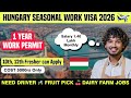 Hungary Seasonal Work Visa 2026 Full Process | Agriculture, Factory Jobs | Salary €1500 | Punjabi