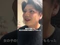 世のヲンナのスゴさを思い知れよ#彼女#カップル#彼氏#カップルの日常#tiktok