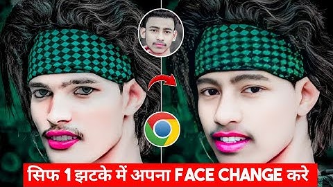 Face Change सबसे आसान तरीका 2024 ||One Click में Face Change || Online Photo Editing
