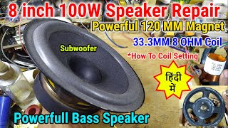 8 Inch Speaker Repair Full Process 🔧 | Cone + Spider + Coil Adjust | Loud Clear Sound