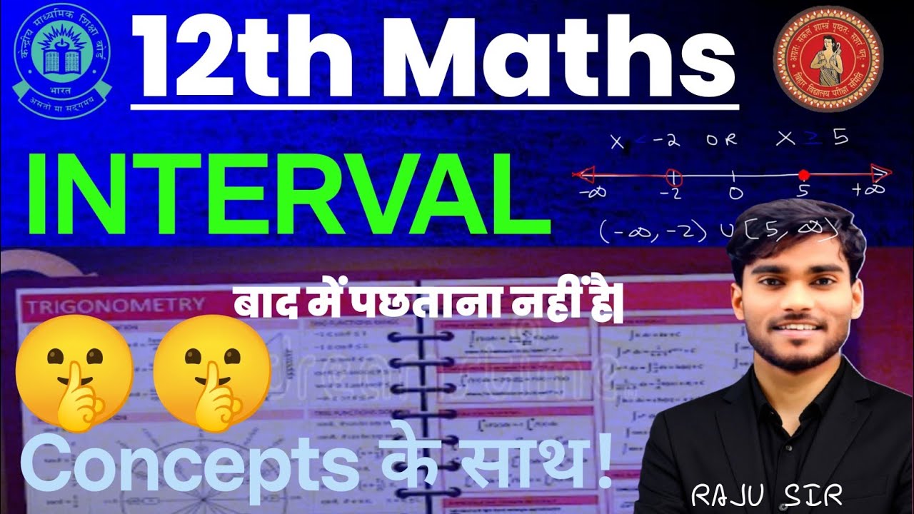INTERVAL Concepts || for 11th&12th , JEE,NDA, Airforce 