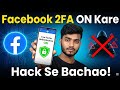 Facebook Two Factor Authentication On Kaise Kare | How To On Two Factor Authentication In Facebook