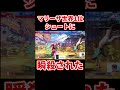 スト6  これがマリーザ全一の実力!シュートマリーザに瞬殺された #shorts #ハイタニ