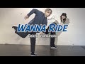 Wanna Ride - Daichi Yamamoto / ポップダンス振り付け / ネックロールがポイント