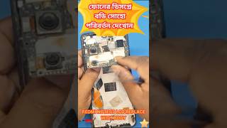 REDMI NOTE 13 4G SCREEN REPLACEMENT #shorts #gsmmondol