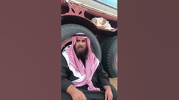 دحيم الحماد 1444ه اية من سورة الحشر