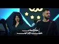 جوليا السواس شلون انام الليل حفلات 2026
