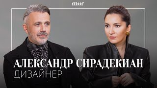 видео: Александр Сирадекиан: дизайн обуви, Полиция моды, работа с Гурченко и Пугачевой картинка: Александр Сирадекиан: дизайн обуви, Полиция моды, работа с Гурченко и Пугачевой