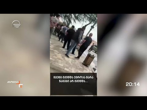 გეგმა გაშიფრულია  - ორგანიზაცია \"სირცხვილიას\" უკან ნაციონალური მოძრაობა დგას