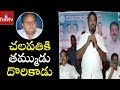 ZP Chairperson Bandari Bhaskar controversial comments on women
