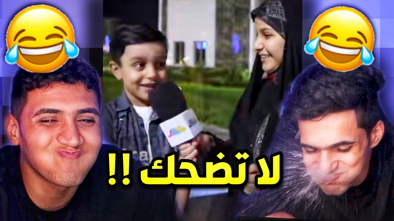 تحدي ميمز اذا تضحك تخسر 😂!!