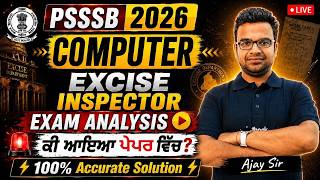 Excise Inspector Paper Analysis | PSSSB Excise Inspector Answer Key 2026 | Excise Inspector Computer