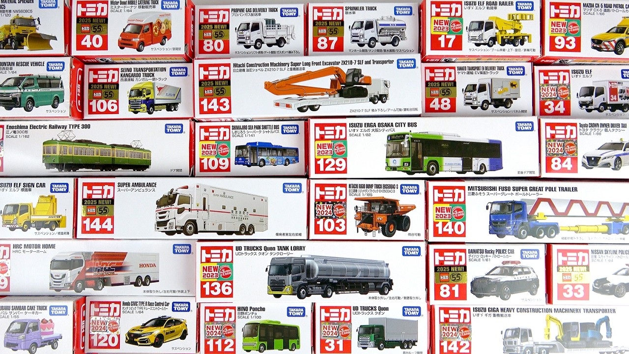 最新の「働く乗り物」トミカを30台開封！豊富なギミックが搭載された新商品が発売してます！