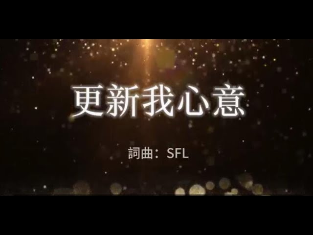 靈命日糧：28-12-2025 大字版