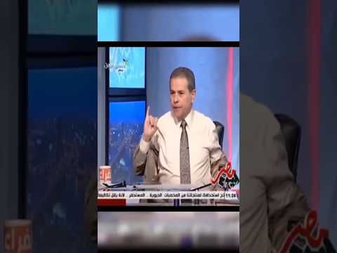 توفيق عكاشة يهاجم مصطفى بكري ويكشف الوجه الاخر له      اكسبلور