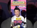 王識賢大讚梅西「真的神」！世足表現讓他直呼足球像藝術｜NOWNEWS#王識賢 #梅西 #世足賽 #阿根廷足球 #世界盃足球