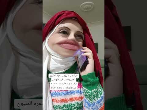 شو بدكن مخ شرير اكسبلور هتضحك اضحك كوميديات Comedyshorts Funny Funniestvideo Comedyskits 