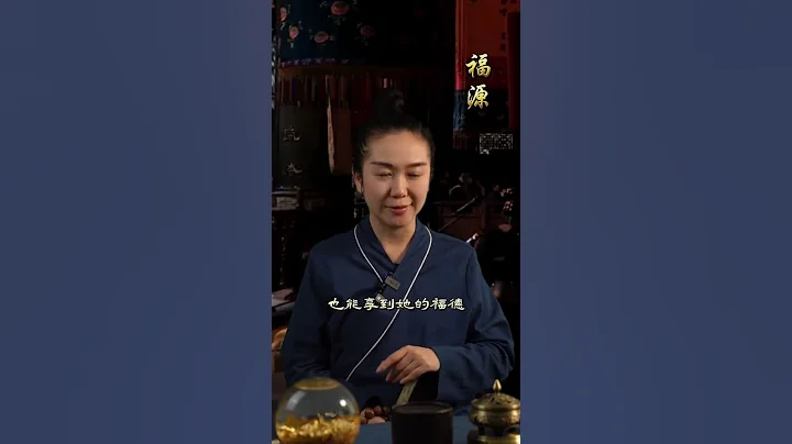 这是这样的女人吗  #算命#命理#八字#情感#夫妻#婚姻#家庭#出轨#烂桃花#情人#感情#恋爱#分手#姻缘#正缘#桃花#单身#看相 - 天天要闻