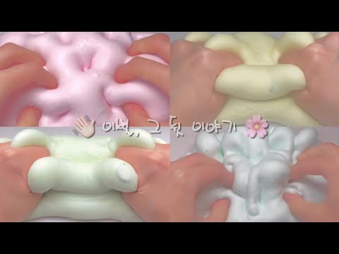 ♡̷̷̷‧˚ 👋🏻 이별, 그 뒷이야기 🌸 • 시리즈 액괴 • 소규모 시리즈 액괴 • 액괴 시리즈 • 시액 • 파연카 • 와현 님 영상 • 진실