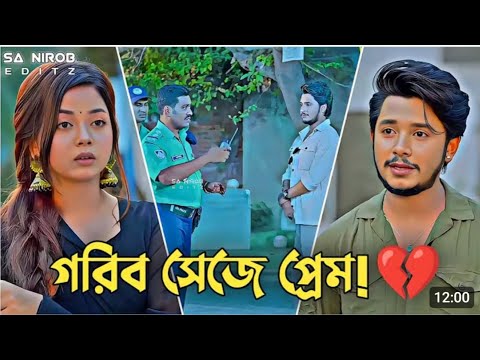Emotional Prank Free 😢 on natok? Arohi mim and sakib siddik new natok ||