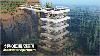 ⛏️ Minecraft Tutorial :: 🏢 วิธีสร้างอพาร์ทเมนต์ใต้น้ำ🌊