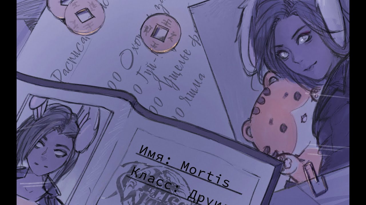 ДА КТО ТАКОЙ ЭТОТ ВАШ АЛЮР АРКАНА??? / t.me/mortispw