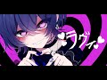 ラヴィ - すりぃ / Eye (Cover)