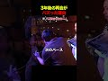 3年後の再会がバズった理由
