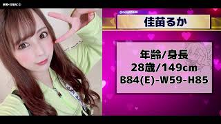 【勃♥】チ●ビがデカすぎるΛV女優