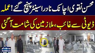 Samaa News | SAMAA TV