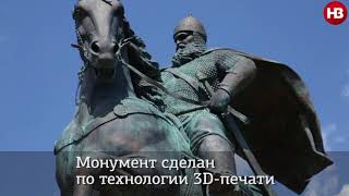 В Киеве открыли памятник богатырю Илье Муромцу