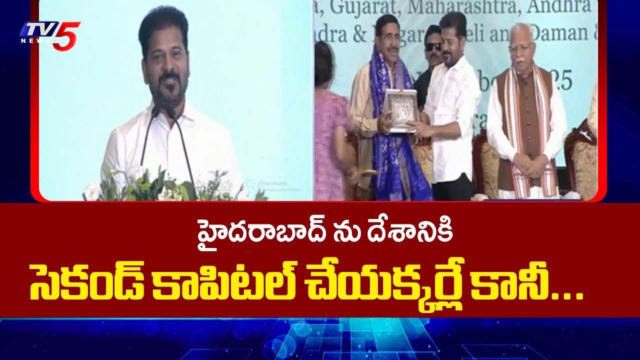 CM Revanth Reddy Requests Central Govt To Support Telangana Govt || TV5 News