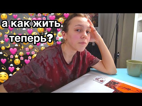 Собираю алмазную мозаику, чтобы не думать....