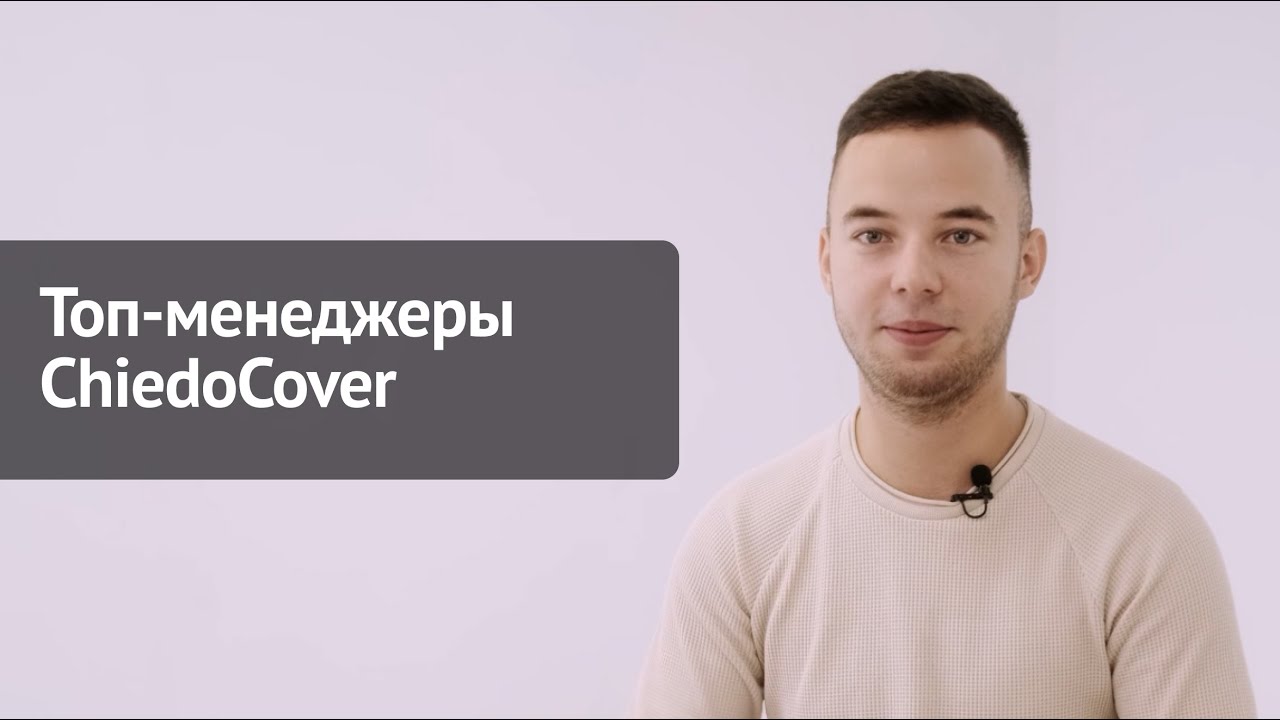Камаз топ менеджеры