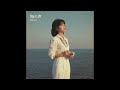 海の声 / 桐谷健太(1984年)