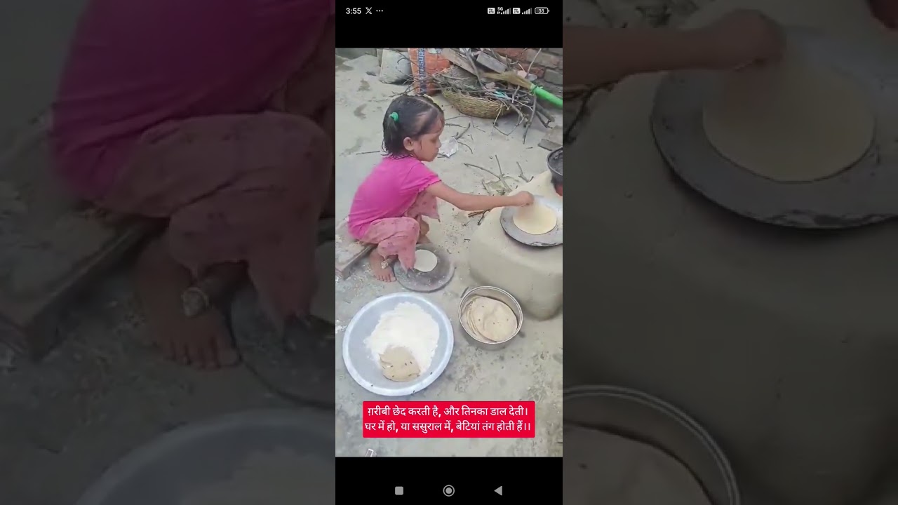 #shortvideo # ग़रीबी II